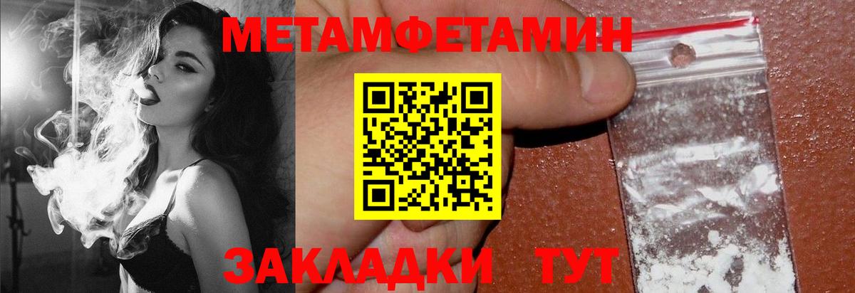 omg как войти  АМФЕТАМИН  Вход с VPN  Amphetamine VHQ  Берёзовский 