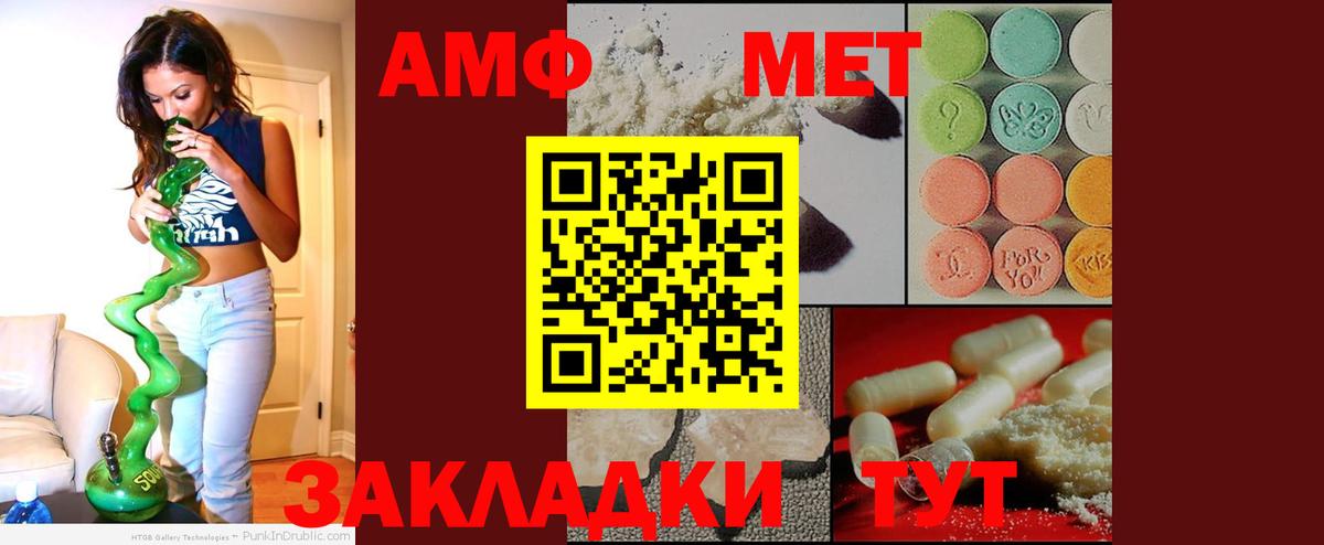 Конопля  A PVP СК кристаллы  Экстази  Каннабис  Меф   Гашиш  Cocaine  Берёзовский  Вход с VPN 