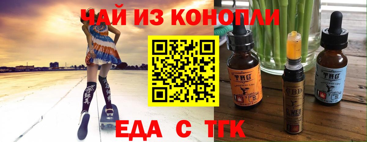 Берёзовский  Canna-Cookies марихуана  Вход с VPN 