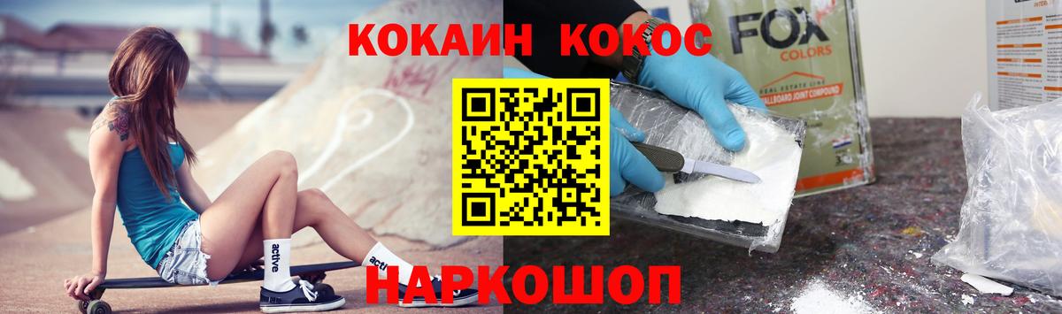 Кокаин 99%  Вход с VPN  Берёзовский 