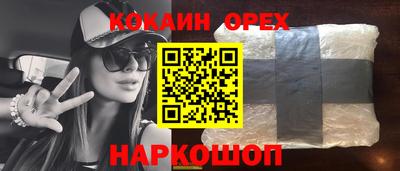 а пвп мука Аргун
