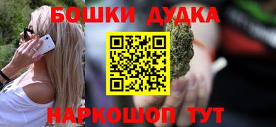 мефедрон Апшеронск