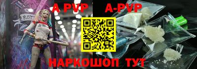 мефедрон Апшеронск