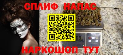 а пвп мука Аргун