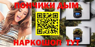 а пвп мука Аргун