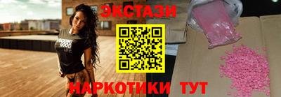 мефедрон Апшеронск