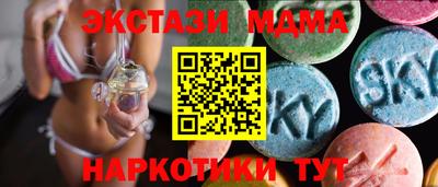 скорость Апрелевка