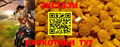 мефедрон Апшеронск
