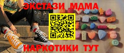 скорость Апрелевка