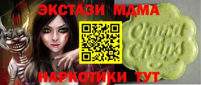 мефедрон Апшеронск
