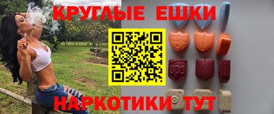 мефедрон Апшеронск