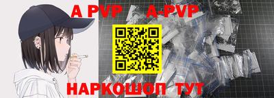 мефедрон Апшеронск