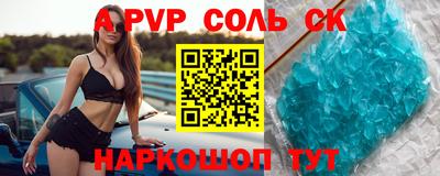 а пвп мука Аргун