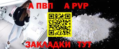 скорость Апрелевка