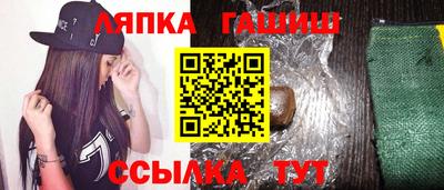 мефедрон Апшеронск
