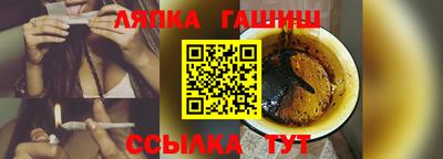 а пвп мука Аргун