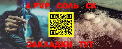 а пвп мука Аргун