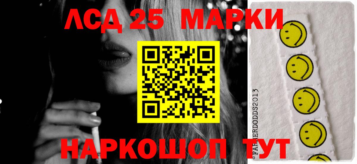 Берёзовский  ЛСД экстази кислота  Вход с VPN  ЛСД экстази ecstasy 