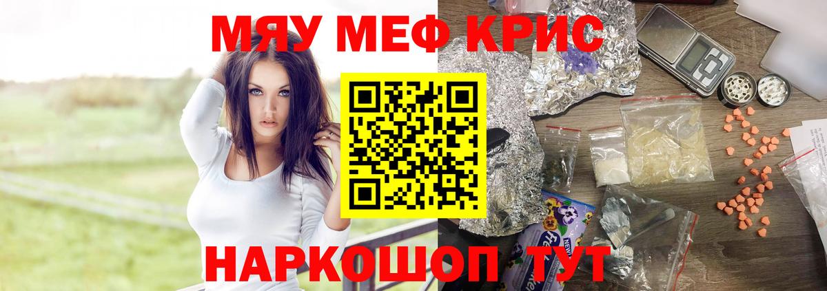 Меф  Вход с VPN  МЕФ  МЕФ 4 MMC  Берёзовский 