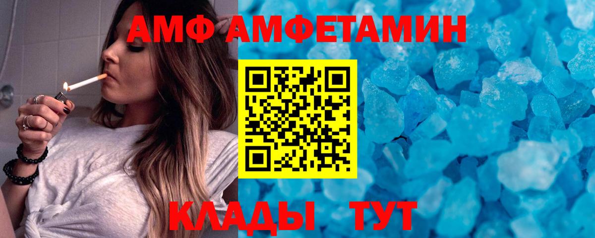 Берёзовский  Метамфетамин витя  Вход с VPN 