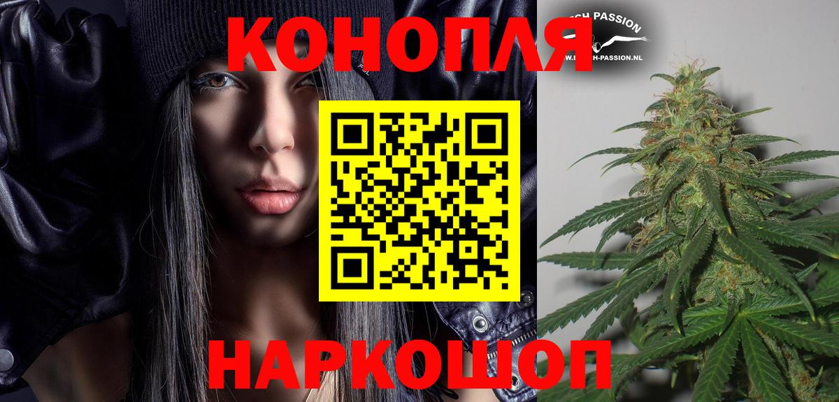 Берёзовский  Конопля SATIVA & INDICA  Вход с VPN  МАРИХУАНА White Widow  Канабис марихуана 