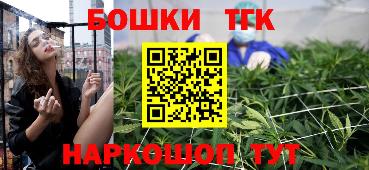Канабис MAZAR Берёзовский